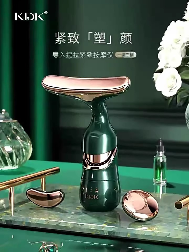 kdk face massager