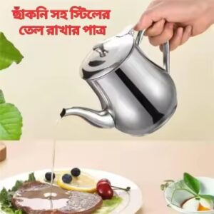 Stainless Steel Oil/Tea Kettle & Filter Large 1 Litre/32 size